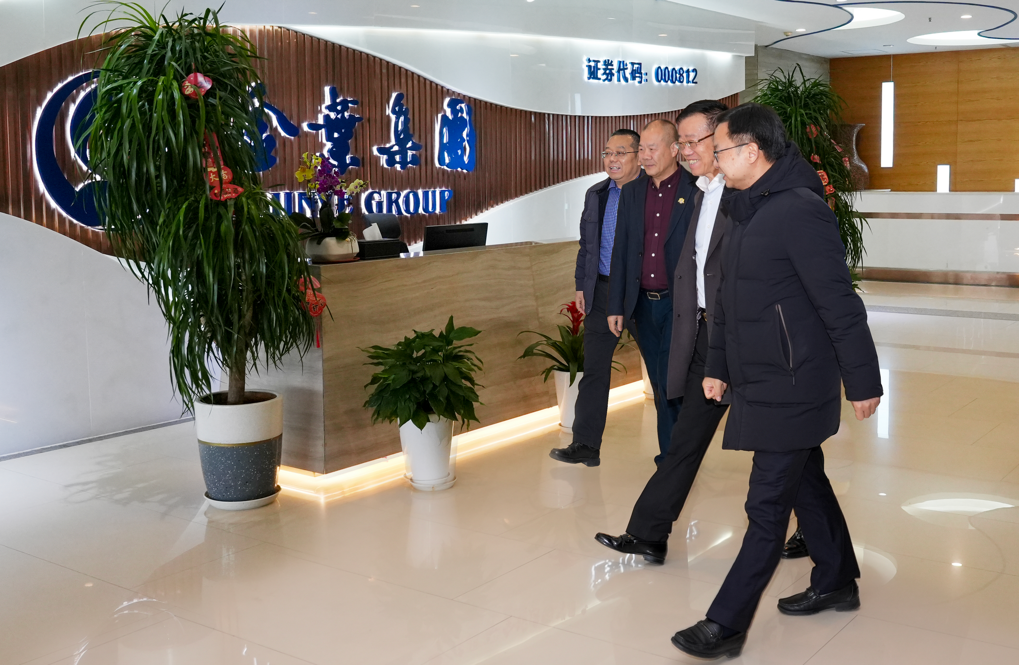 政企同心擘畫新藍圖 金葉科教勇?lián)l(fā)展使命 金葉科教集團與當陽市深化交流推進高質(zhì)量發(fā)展 政企同心擘畫新藍圖 金葉科教勇?lián)l(fā)展使命 金葉科教集團與當陽市深化交流推進高質(zhì)量發(fā)展