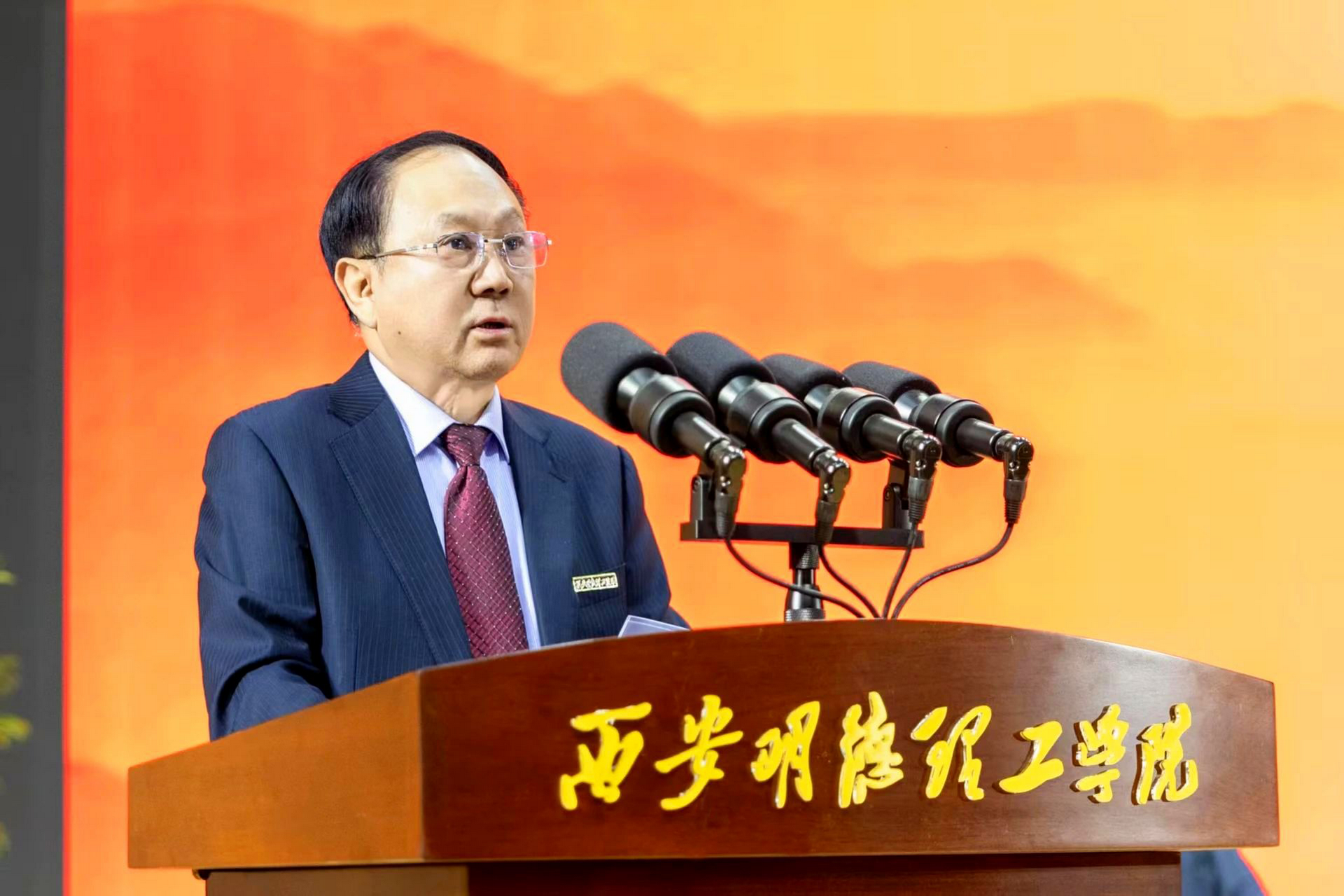 錨定方向強(qiáng)發(fā)展 篤行致遠(yuǎn)譜新篇 西安明德理工學(xué)院2025年工作部署會順利召開 錨定方向強(qiáng)發(fā)展 篤行致遠(yuǎn)譜新篇 西安明德理工學(xué)院2025年工作部署會順利召開