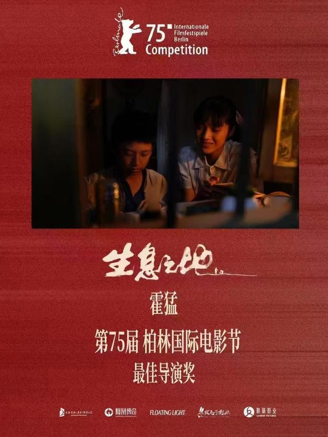 金葉匠心鐫刻國際坐標(biāo) 明德新聲激蕩時(shí)代潮音——西安明德理工學(xué)院頻獲殊榮顯華章 金葉匠心鐫刻國際坐標(biāo) 明德新聲激蕩時(shí)代潮音——西安明德理工學(xué)院頻獲殊榮顯華章