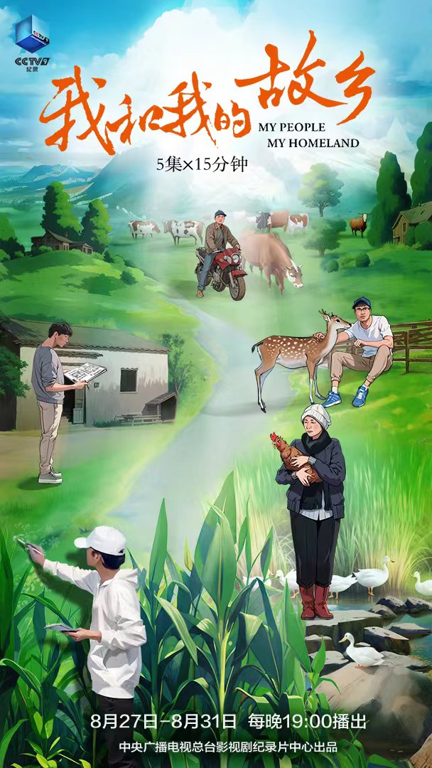 金葉匠心鐫刻國際坐標(biāo) 明德新聲激蕩時(shí)代潮音——西安明德理工學(xué)院頻獲殊榮顯華章 金葉匠心鐫刻國際坐標(biāo) 明德新聲激蕩時(shí)代潮音——西安明德理工學(xué)院頻獲殊榮顯華章