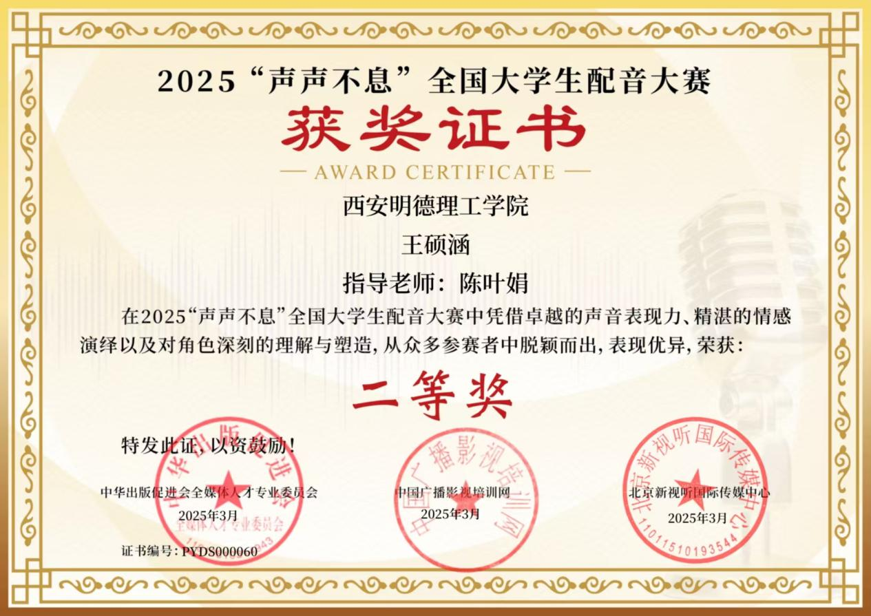 戰(zhàn)略引領(lǐng)育英才 產(chǎn)教融合開新局——金葉科教集團以創(chuàng)新實踐推動教育高質(zhì)量發(fā)展 戰(zhàn)略引領(lǐng)育英才 產(chǎn)教融合開新局——金葉科教集團以創(chuàng)新實踐推動教育高質(zhì)量發(fā)展