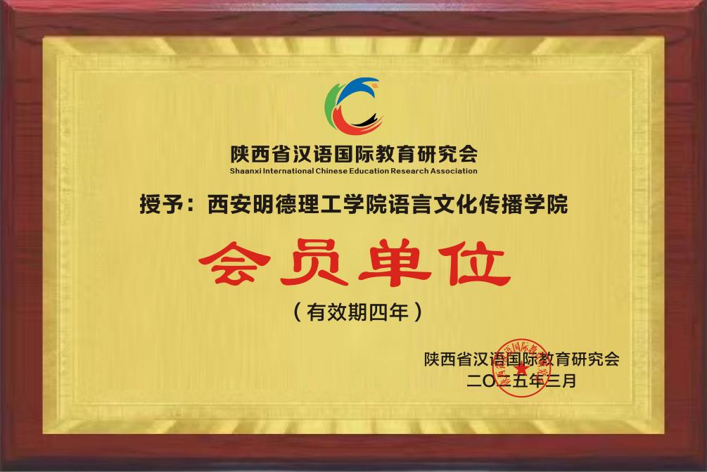 戰(zhàn)略引領(lǐng)育英才 產(chǎn)教融合開新局——金葉科教集團以創(chuàng)新實踐推動教育高質(zhì)量發(fā)展 戰(zhàn)略引領(lǐng)育英才 產(chǎn)教融合開新局——金葉科教集團以創(chuàng)新實踐推動教育高質(zhì)量發(fā)展