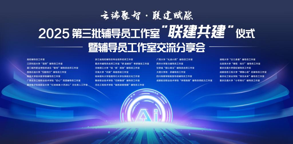 深化產(chǎn)教融合戰(zhàn)略 聚焦多元協(xié)同發(fā)展——金葉科教集團(tuán)匠心打造育人新范式 深化產(chǎn)教融合戰(zhàn)略 聚焦多元協(xié)同發(fā)展——金葉科教集團(tuán)匠心打造育人新范式