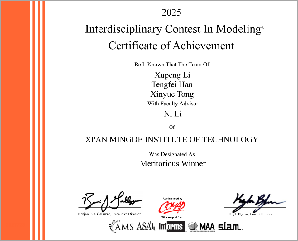 深化產(chǎn)教融合戰(zhàn)略 聚焦多元協(xié)同發(fā)展——金葉科教集團(tuán)匠心打造育人新范式 深化產(chǎn)教融合戰(zhàn)略 聚焦多元協(xié)同發(fā)展——金葉科教集團(tuán)匠心打造育人新范式