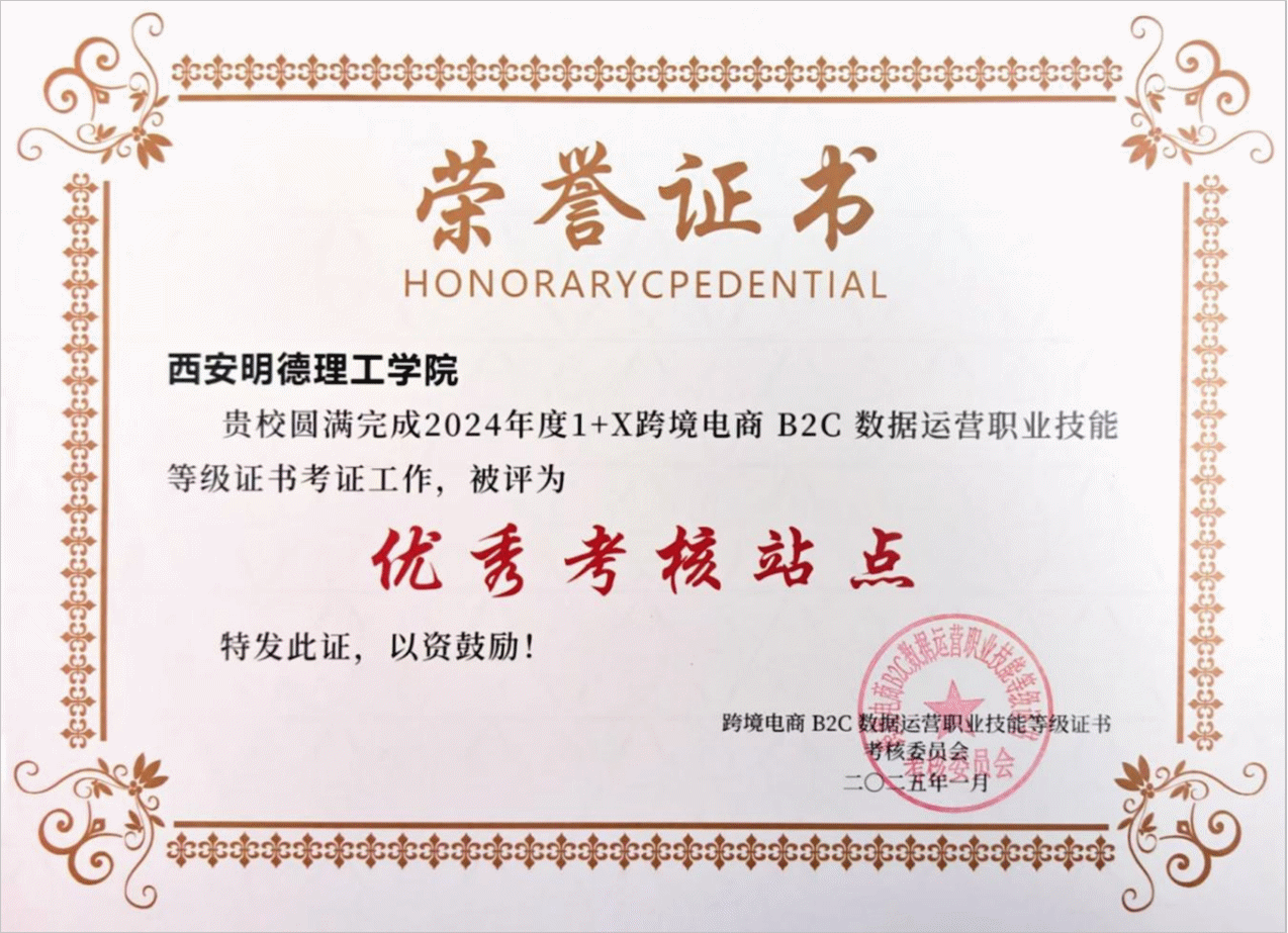 深化產(chǎn)教融合戰(zhàn)略 聚焦多元協(xié)同發(fā)展——金葉科教集團(tuán)匠心打造育人新范式 深化產(chǎn)教融合戰(zhàn)略 聚焦多元協(xié)同發(fā)展——金葉科教集團(tuán)匠心打造育人新范式