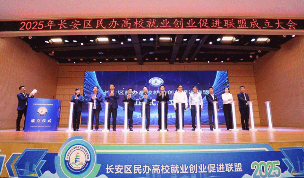 深化產(chǎn)教融合戰(zhàn)略 聚焦多元協(xié)同發(fā)展——金葉科教集團(tuán)匠心打造育人新范式 深化產(chǎn)教融合戰(zhàn)略 聚焦多元協(xié)同發(fā)展——金葉科教集團(tuán)匠心打造育人新范式