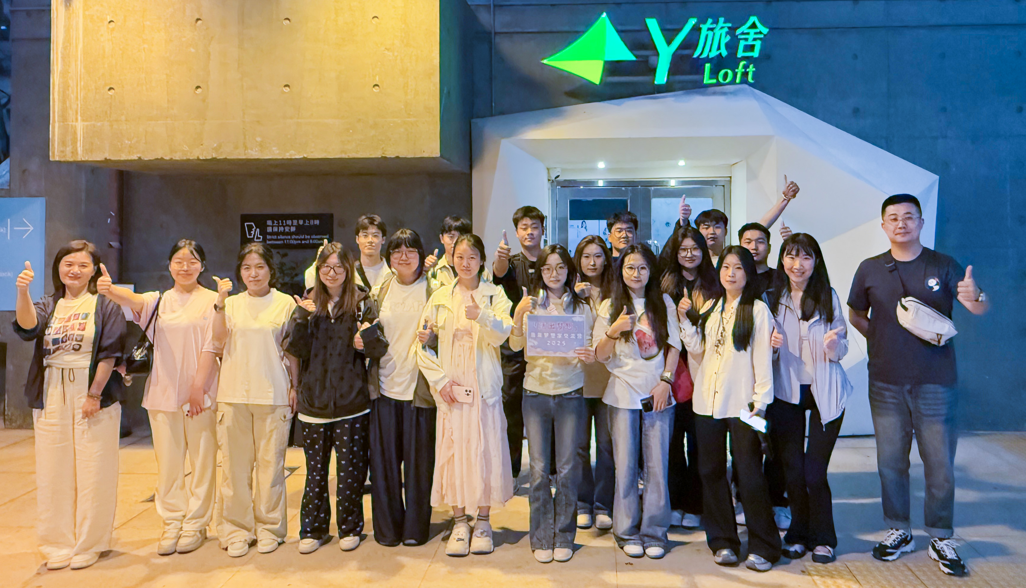 以青春之光 筑家國(guó)夢(mèng)想 集團(tuán)兩校師生代表赴香港參加2025青年夢(mèng)想家交流營(yíng)活動(dòng) 以青春之光 筑家國(guó)夢(mèng)想 集團(tuán)兩校師生代表赴香港參加2025青年夢(mèng)想家交流營(yíng)活動(dòng)