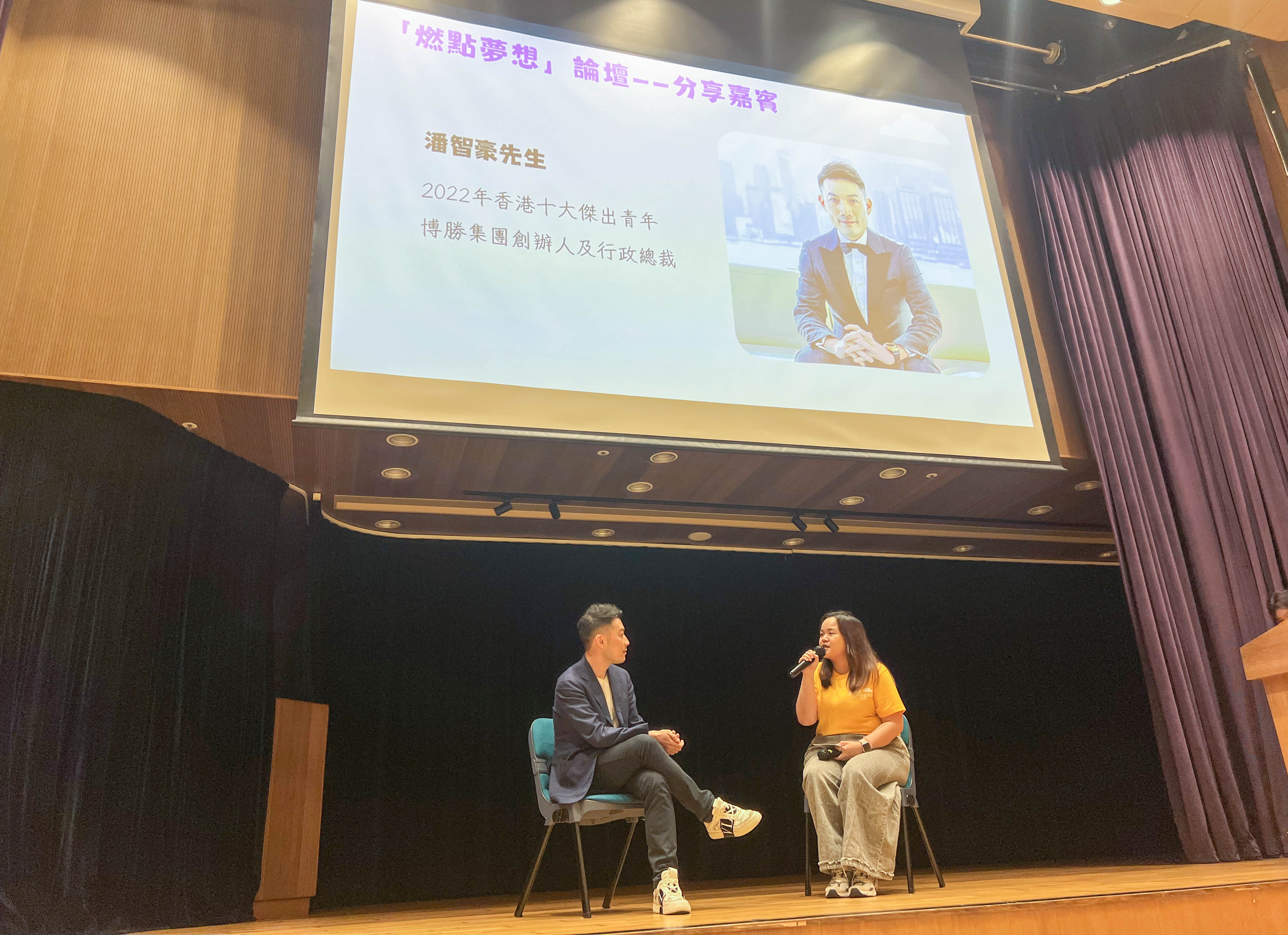 以青春之光 筑家國(guó)夢(mèng)想 集團(tuán)兩校師生代表赴香港參加2025青年夢(mèng)想家交流營(yíng)活動(dòng) 以青春之光 筑家國(guó)夢(mèng)想 集團(tuán)兩校師生代表赴香港參加2025青年夢(mèng)想家交流營(yíng)活動(dòng)