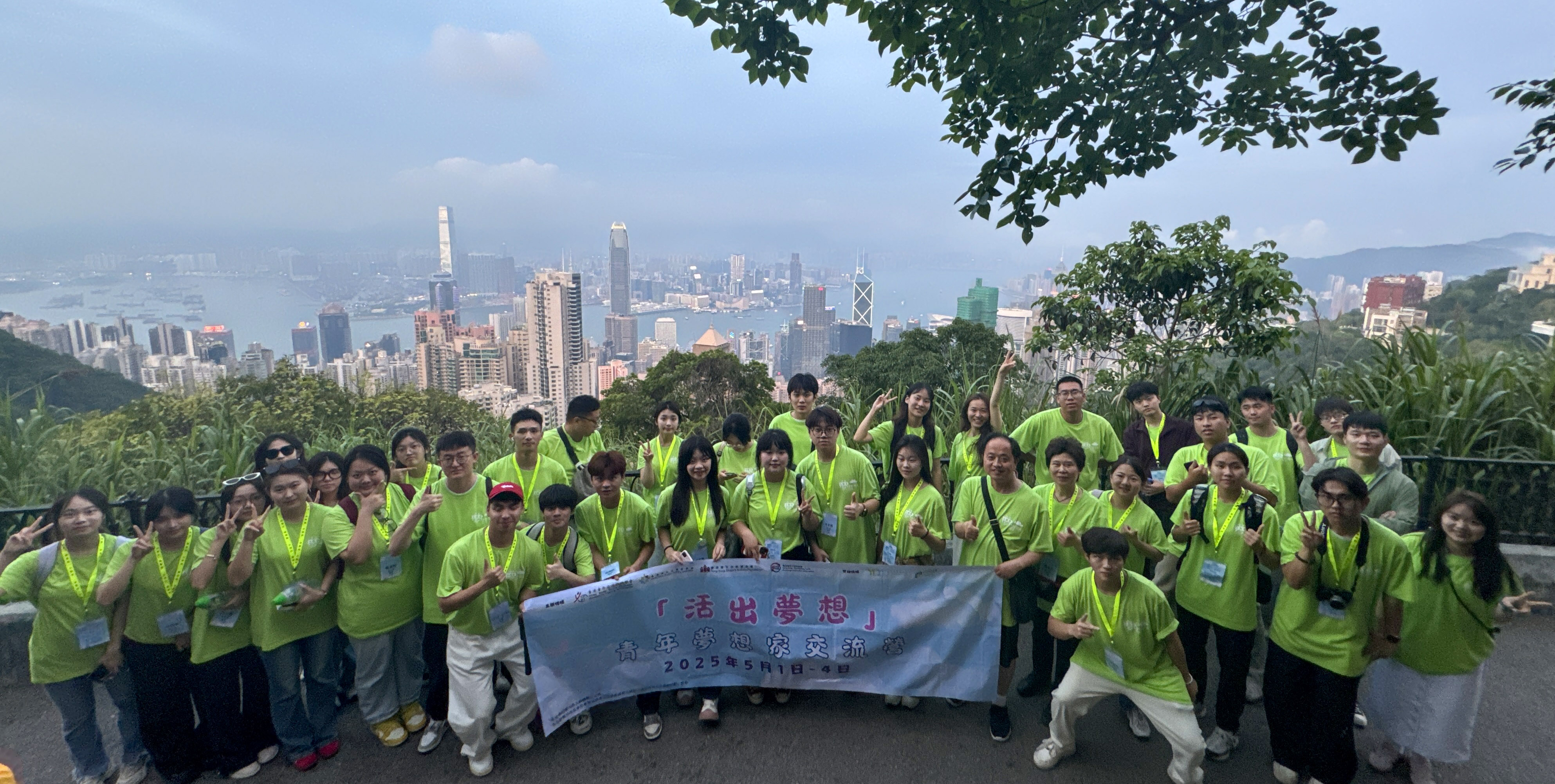 以青春之光 筑家國(guó)夢(mèng)想 集團(tuán)兩校師生代表赴香港參加2025青年夢(mèng)想家交流營(yíng)活動(dòng) 以青春之光 筑家國(guó)夢(mèng)想 集團(tuán)兩校師生代表赴香港參加2025青年夢(mèng)想家交流營(yíng)活動(dòng)