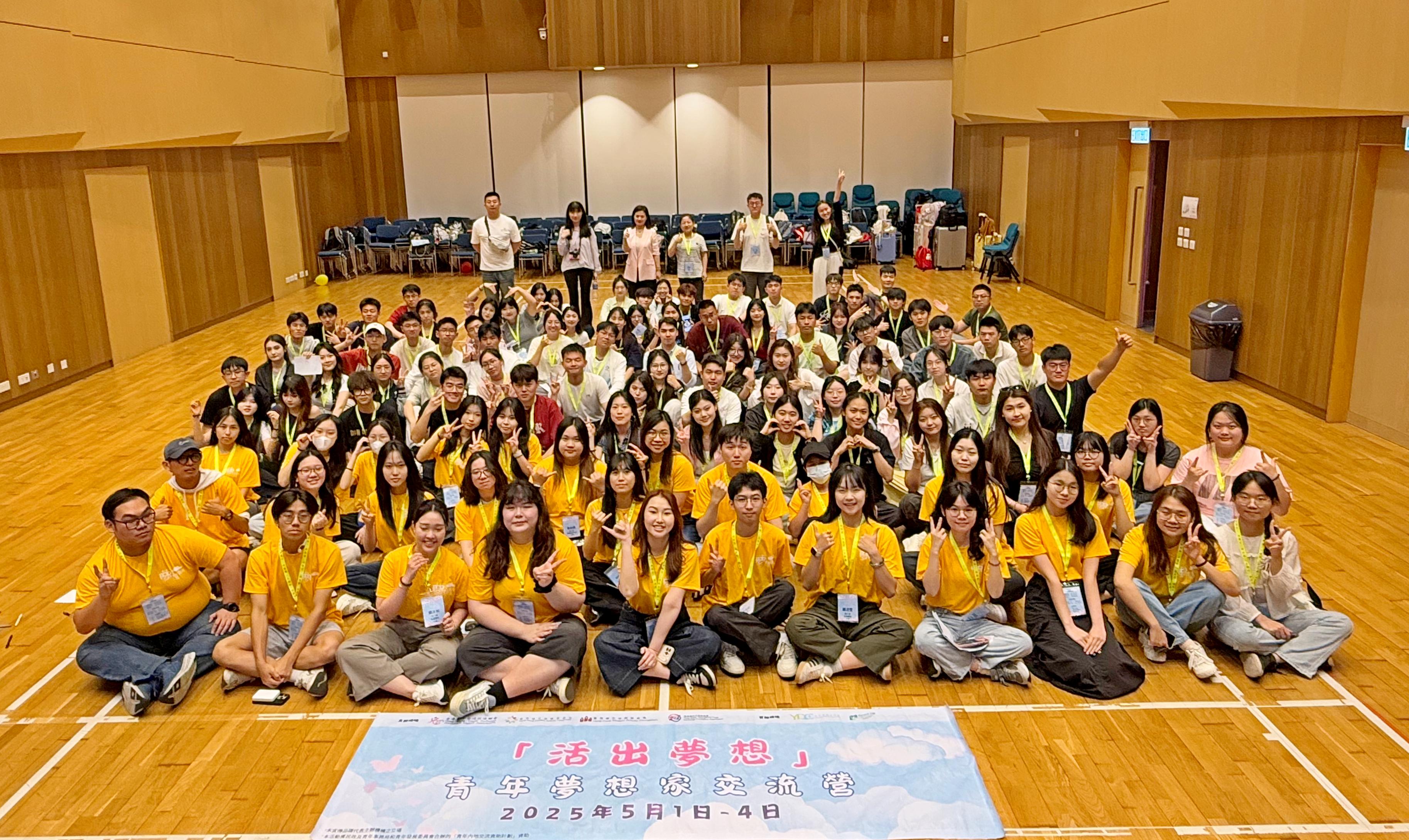 以青春之光 筑家國(guó)夢(mèng)想 集團(tuán)兩校師生代表赴香港參加2025青年夢(mèng)想家交流營(yíng)活動(dòng) 以青春之光 筑家國(guó)夢(mèng)想 集團(tuán)兩校師生代表赴香港參加2025青年夢(mèng)想家交流營(yíng)活動(dòng)