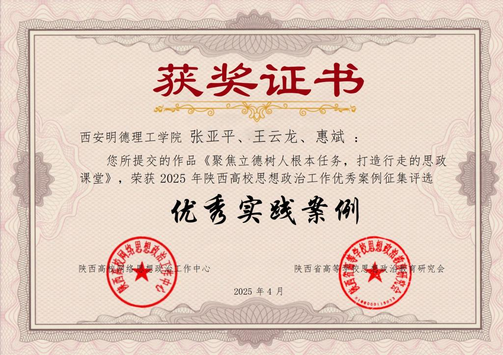 升學(xué)德育雙提升 專業(yè)賽場展風(fēng)采 ——金葉科教集團以戰(zhàn)略引領(lǐng)驅(qū)動教育事業(yè)提質(zhì)進階 升學(xué)德育雙提升 專業(yè)賽場展風(fēng)采 ——金葉科教集團以戰(zhàn)略引領(lǐng)驅(qū)動教育事業(yè)提質(zhì)進階