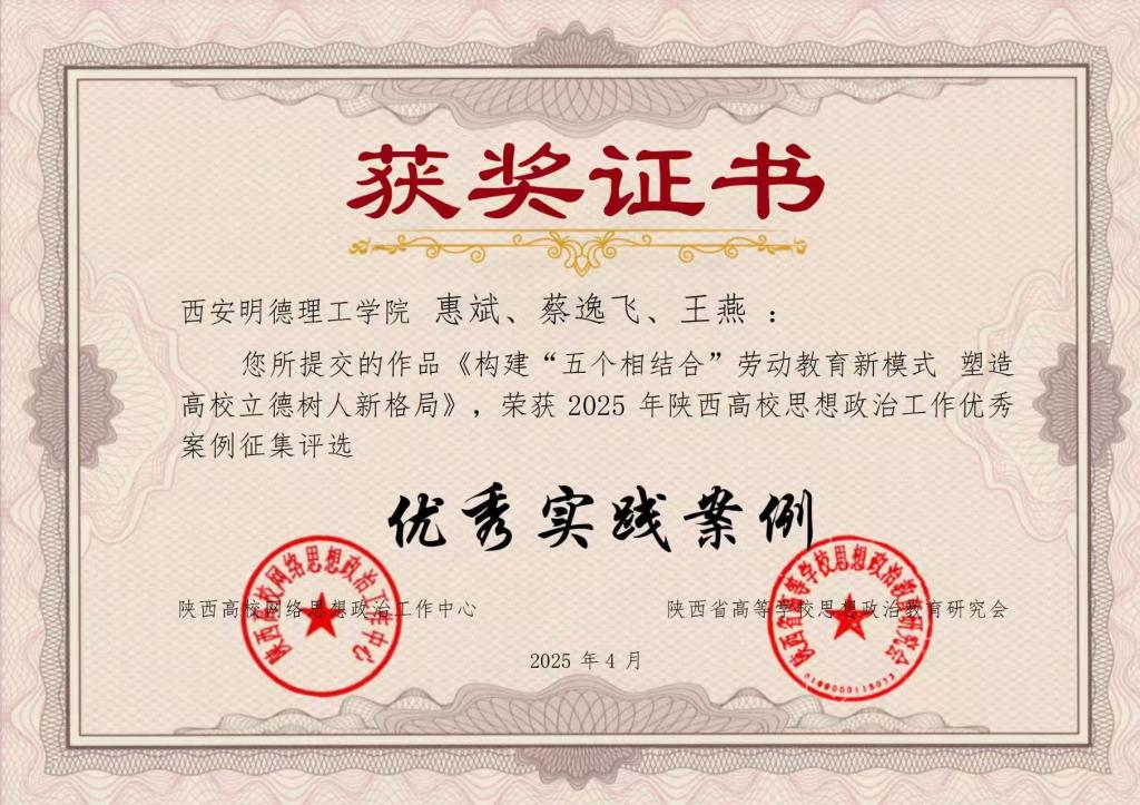 升學(xué)德育雙提升 專業(yè)賽場展風(fēng)采 ——金葉科教集團以戰(zhàn)略引領(lǐng)驅(qū)動教育事業(yè)提質(zhì)進階 升學(xué)德育雙提升 專業(yè)賽場展風(fēng)采 ——金葉科教集團以戰(zhàn)略引領(lǐng)驅(qū)動教育事業(yè)提質(zhì)進階