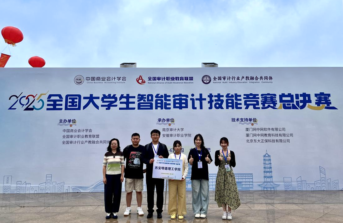 升學(xué)德育雙提升 專業(yè)賽場展風(fēng)采 ——金葉科教集團以戰(zhàn)略引領(lǐng)驅(qū)動教育事業(yè)提質(zhì)進階 升學(xué)德育雙提升 專業(yè)賽場展風(fēng)采 ——金葉科教集團以戰(zhàn)略引領(lǐng)驅(qū)動教育事業(yè)提質(zhì)進階