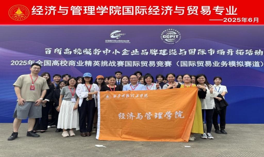 升學(xué)德育雙提升 專業(yè)賽場展風(fēng)采 ——金葉科教集團以戰(zhàn)略引領(lǐng)驅(qū)動教育事業(yè)提質(zhì)進階 升學(xué)德育雙提升 專業(yè)賽場展風(fēng)采 ——金葉科教集團以戰(zhàn)略引領(lǐng)驅(qū)動教育事業(yè)提質(zhì)進階