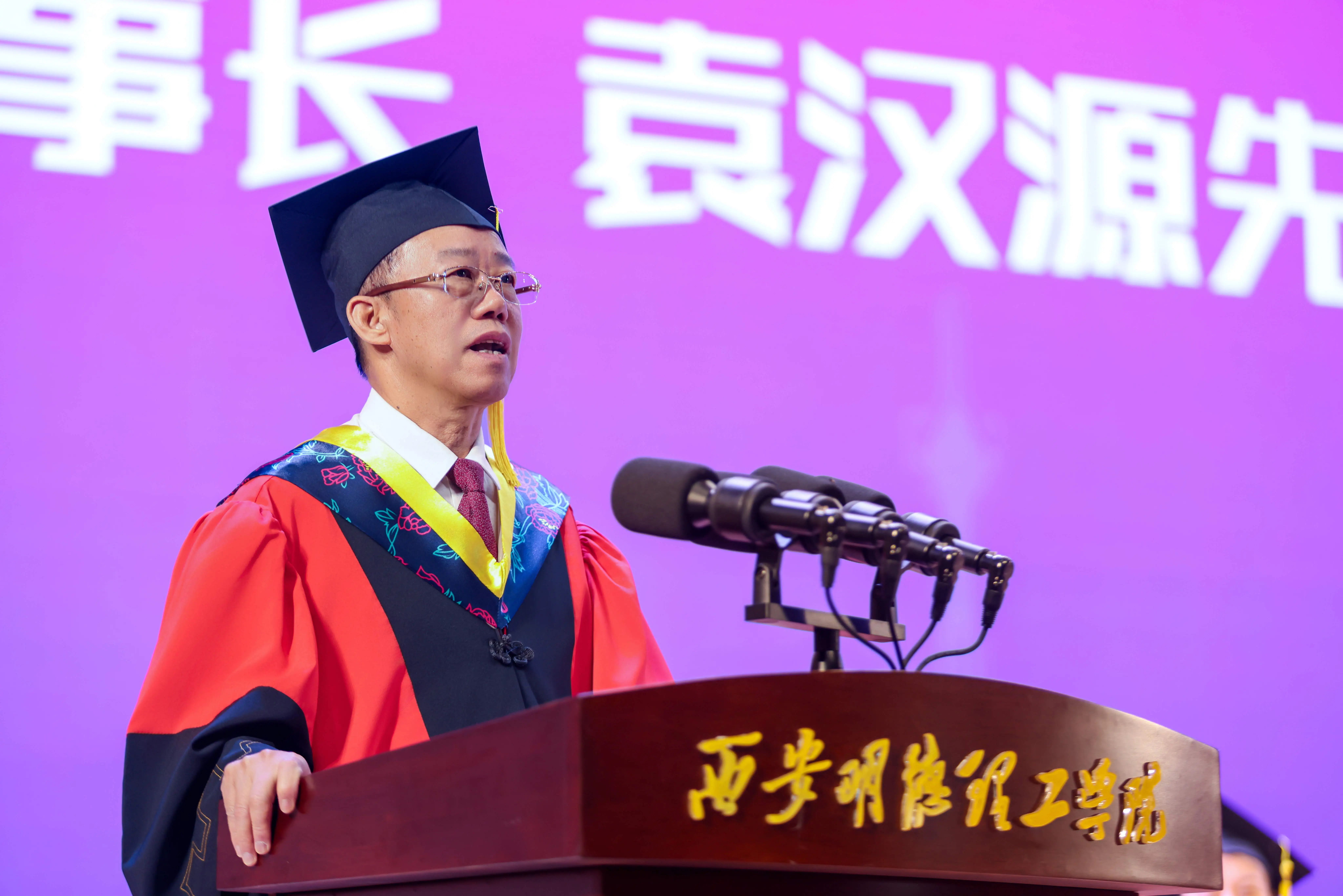 驪歌未散別情重 青春作伴赴星河——西安明德理工學(xué)院舉辦2025屆畢業(yè)典禮與歡送文藝晚會 驪歌未散別情重 青春作伴赴星河——西安明德理工學(xué)院舉辦2025屆畢業(yè)典禮與歡送文藝晚會