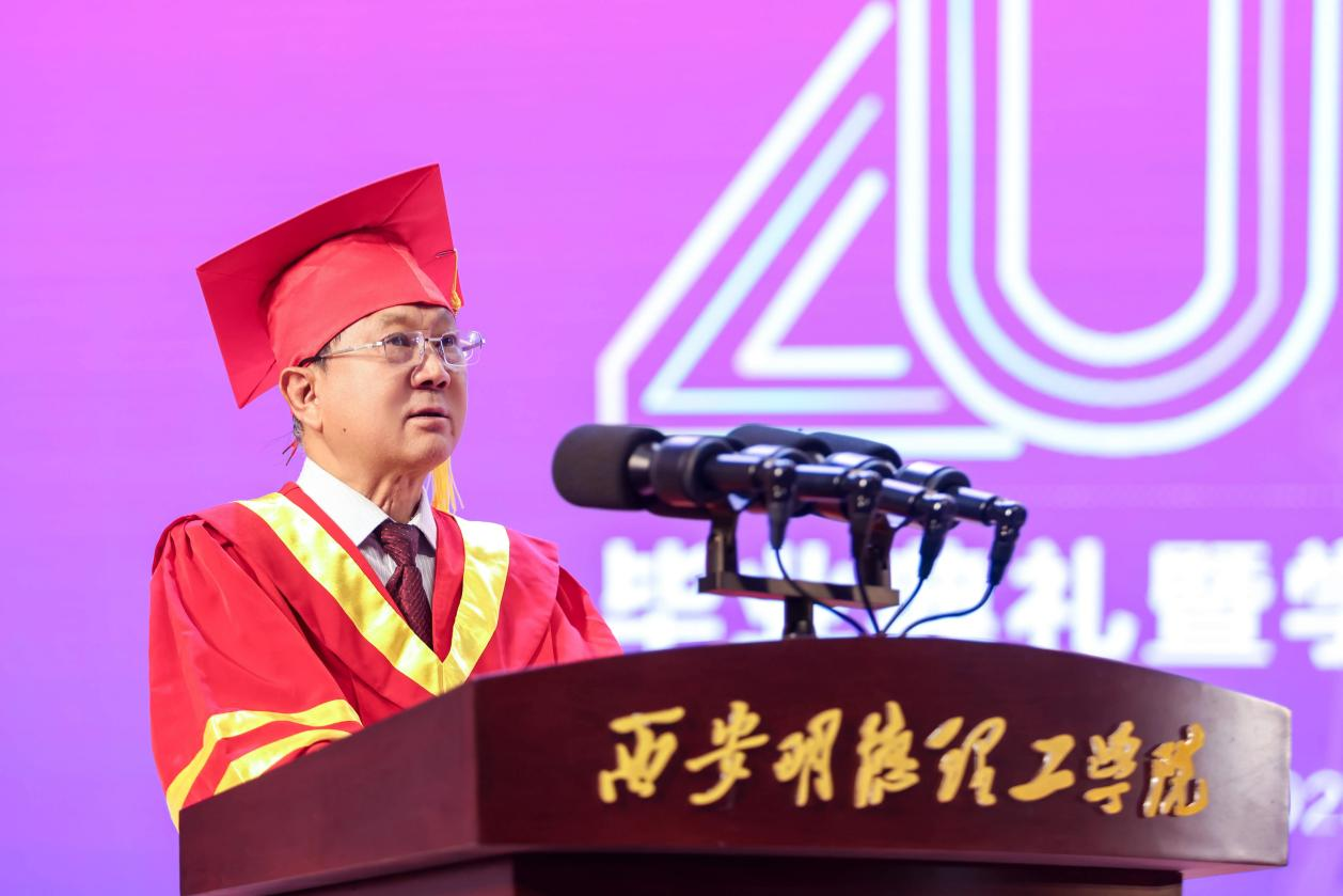 驪歌未散別情重 青春作伴赴星河——西安明德理工學(xué)院舉辦2025屆畢業(yè)典禮與歡送文藝晚會 驪歌未散別情重 青春作伴赴星河——西安明德理工學(xué)院舉辦2025屆畢業(yè)典禮與歡送文藝晚會