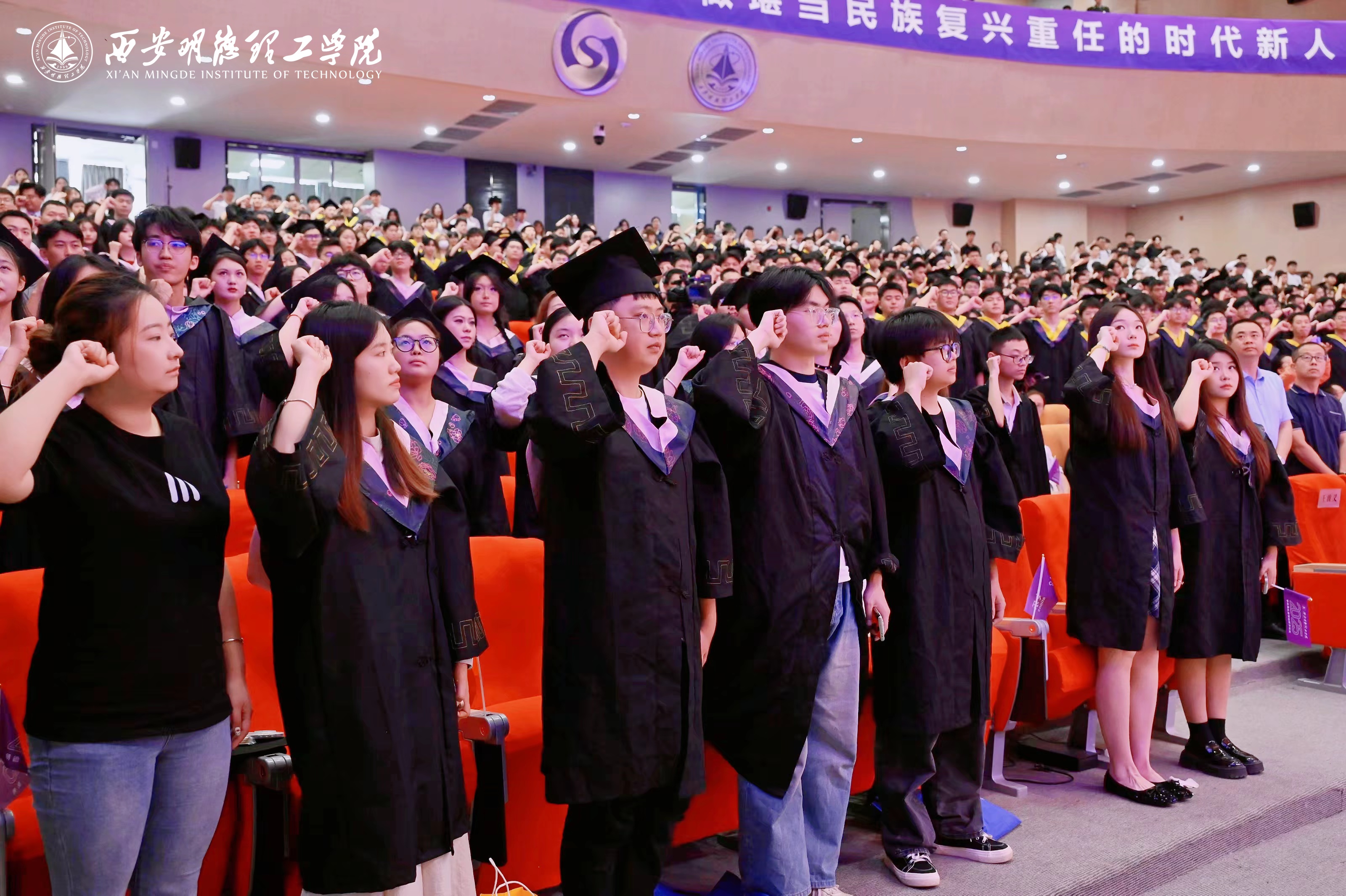 驪歌未散別情重 青春作伴赴星河——西安明德理工學(xué)院舉辦2025屆畢業(yè)典禮與歡送文藝晚會 驪歌未散別情重 青春作伴赴星河——西安明德理工學(xué)院舉辦2025屆畢業(yè)典禮與歡送文藝晚會