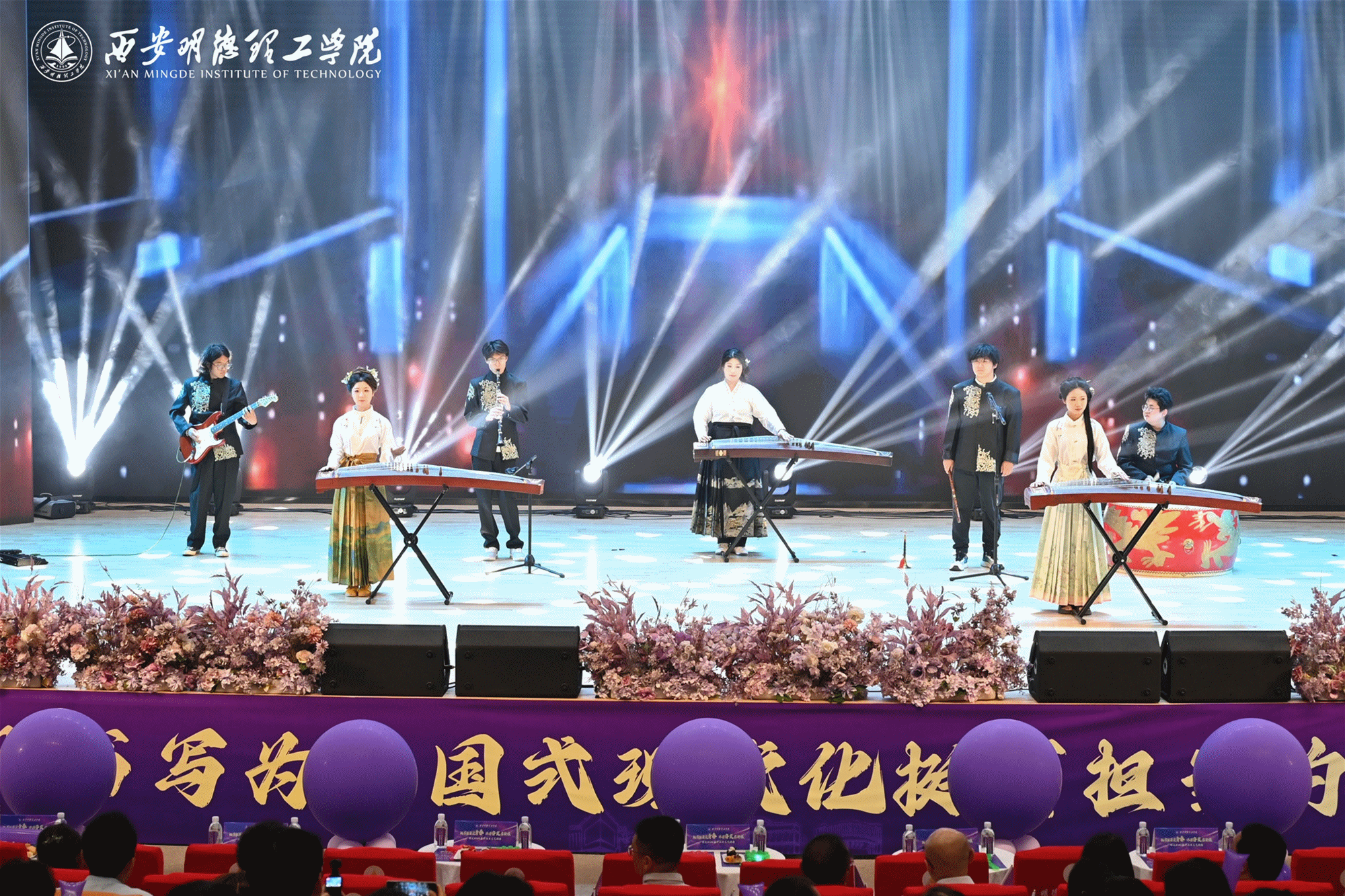 驪歌未散別情重 青春作伴赴星河——西安明德理工學(xué)院舉辦2025屆畢業(yè)典禮與歡送文藝晚會 驪歌未散別情重 青春作伴赴星河——西安明德理工學(xué)院舉辦2025屆畢業(yè)典禮與歡送文藝晚會