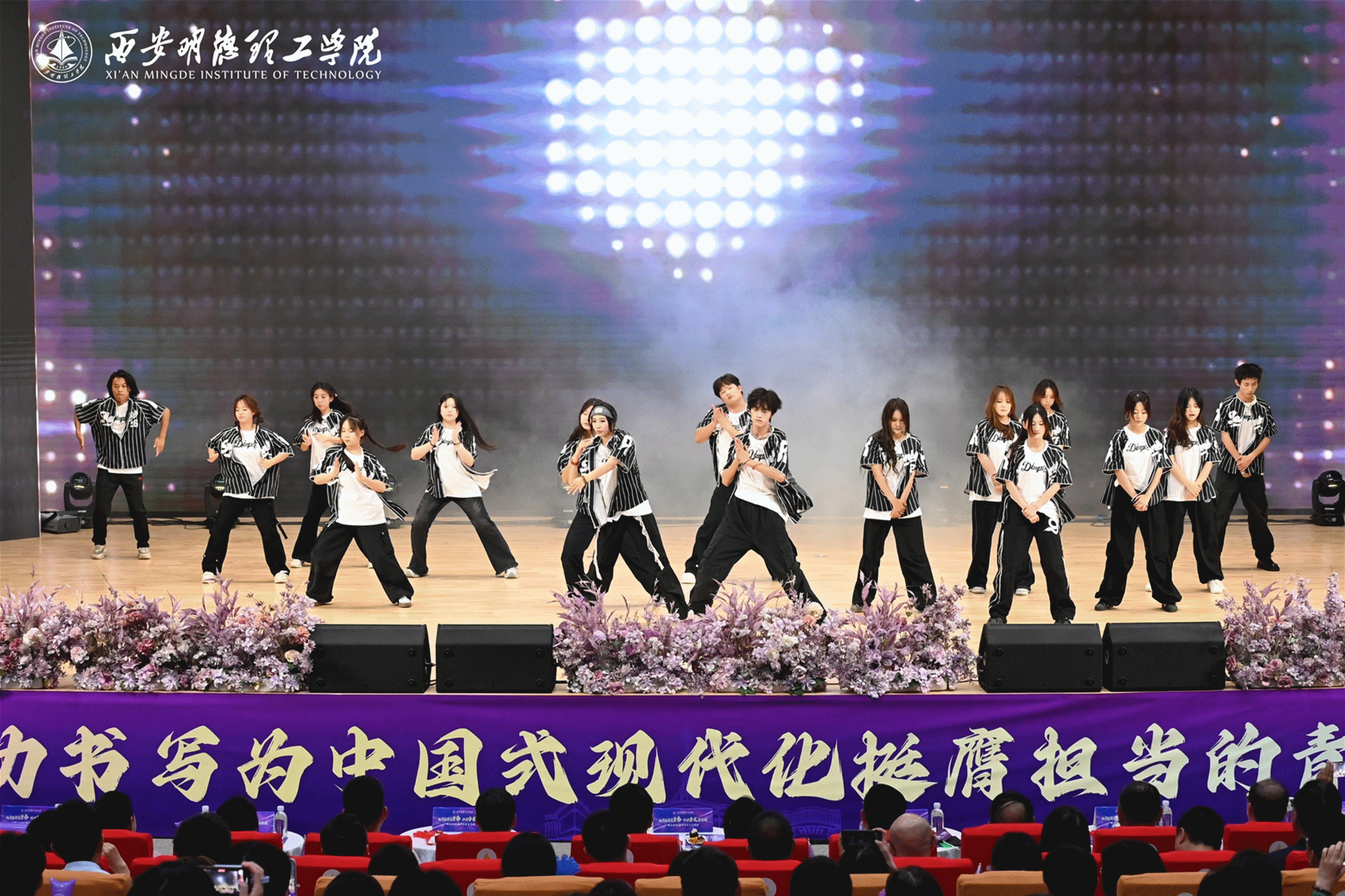 驪歌未散別情重 青春作伴赴星河——西安明德理工學(xué)院舉辦2025屆畢業(yè)典禮與歡送文藝晚會 驪歌未散別情重 青春作伴赴星河——西安明德理工學(xué)院舉辦2025屆畢業(yè)典禮與歡送文藝晚會